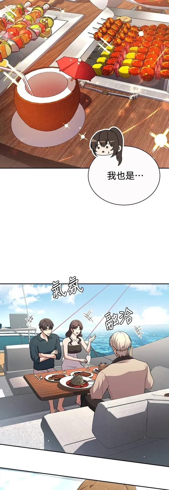 第18话 第39页