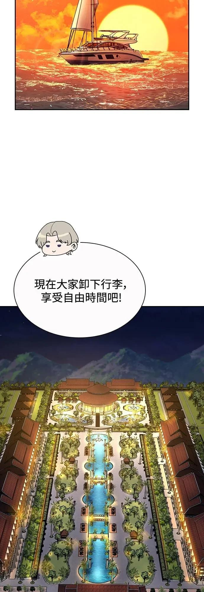第18话 第41页