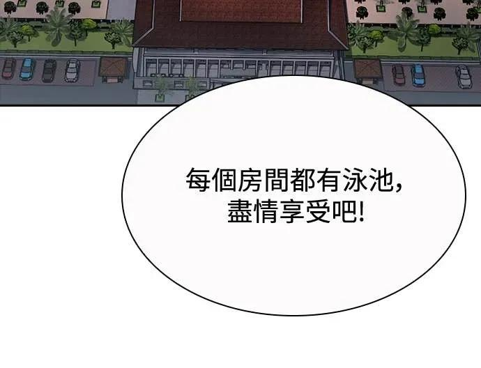 第18话 第42页