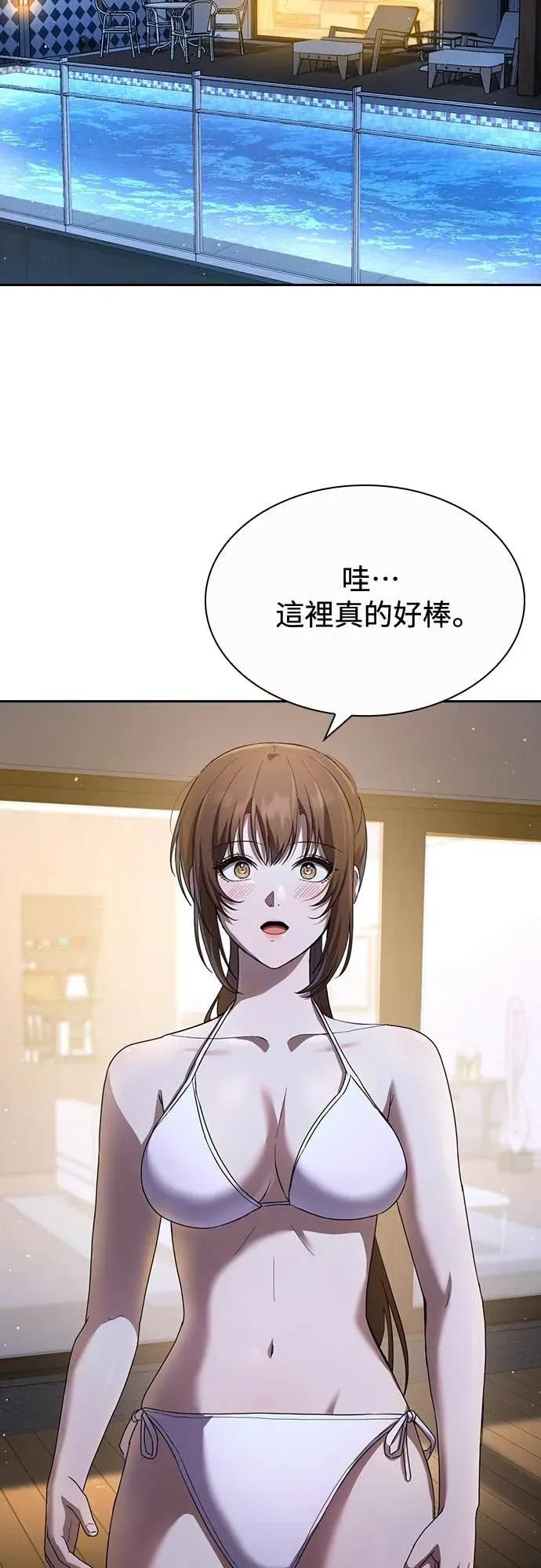 第18话 第50页