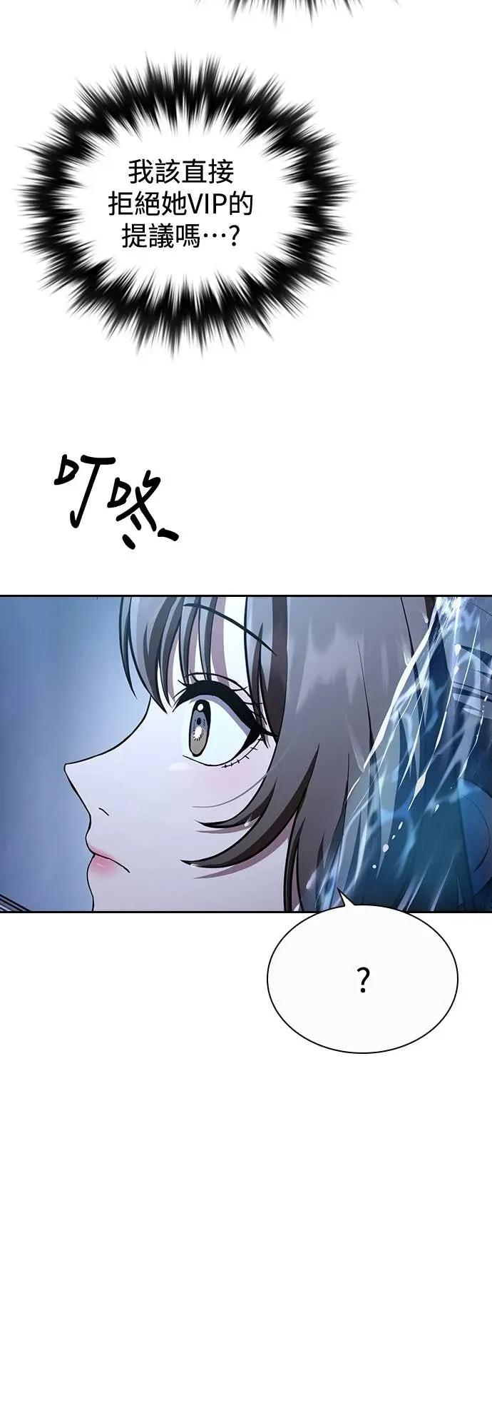 第18话 第54页