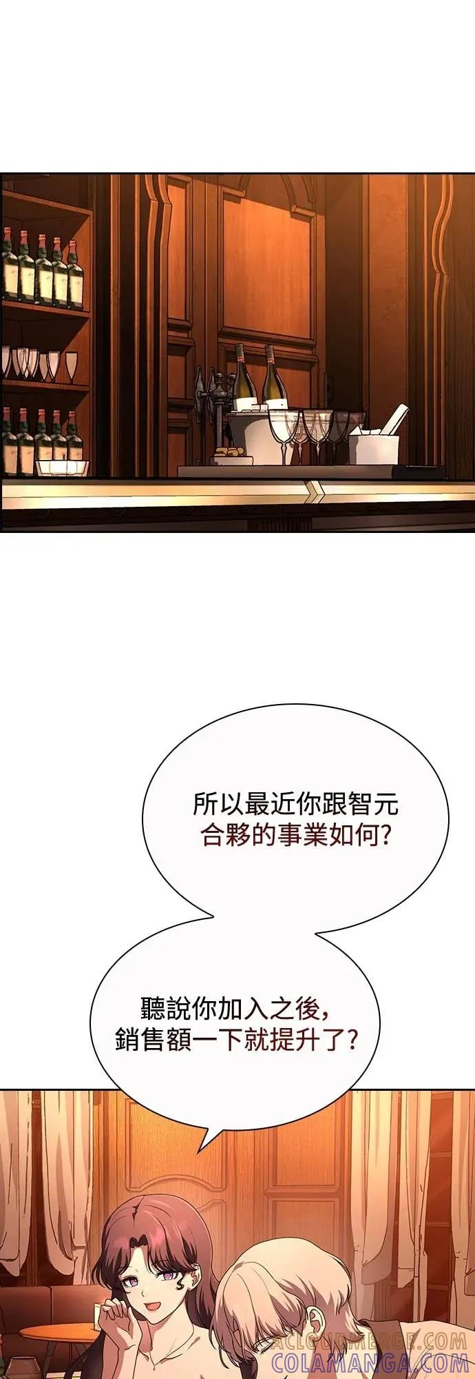 第18话 第55页