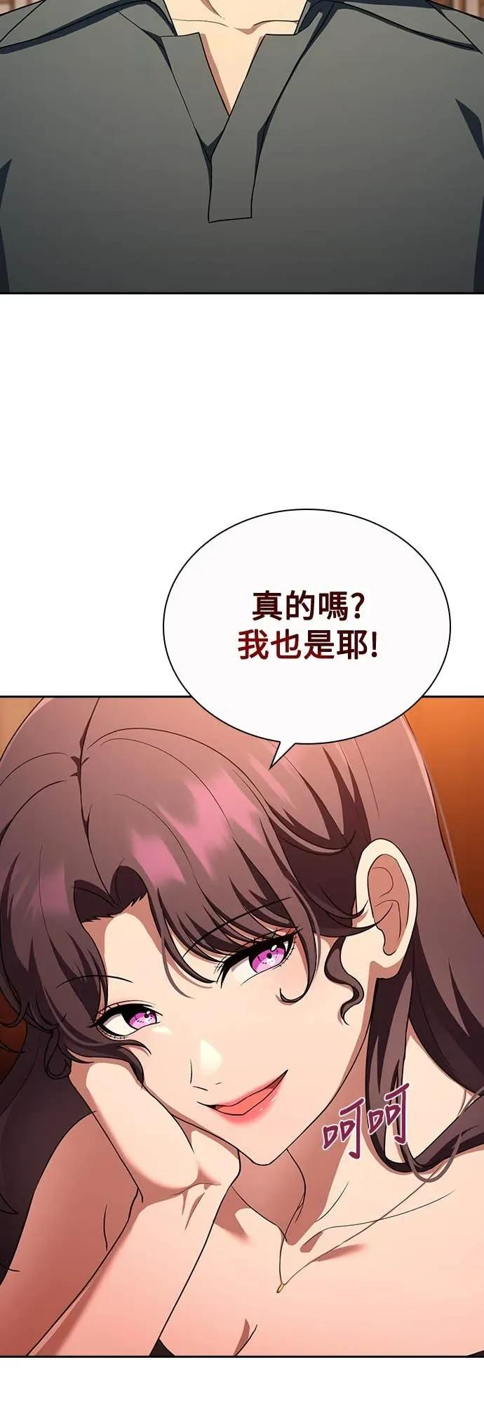 第18话 第57页