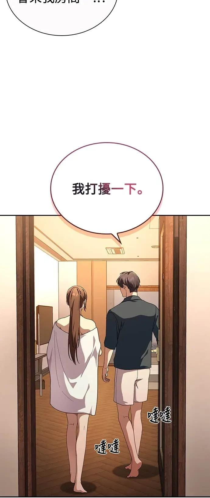 第18话 第59页