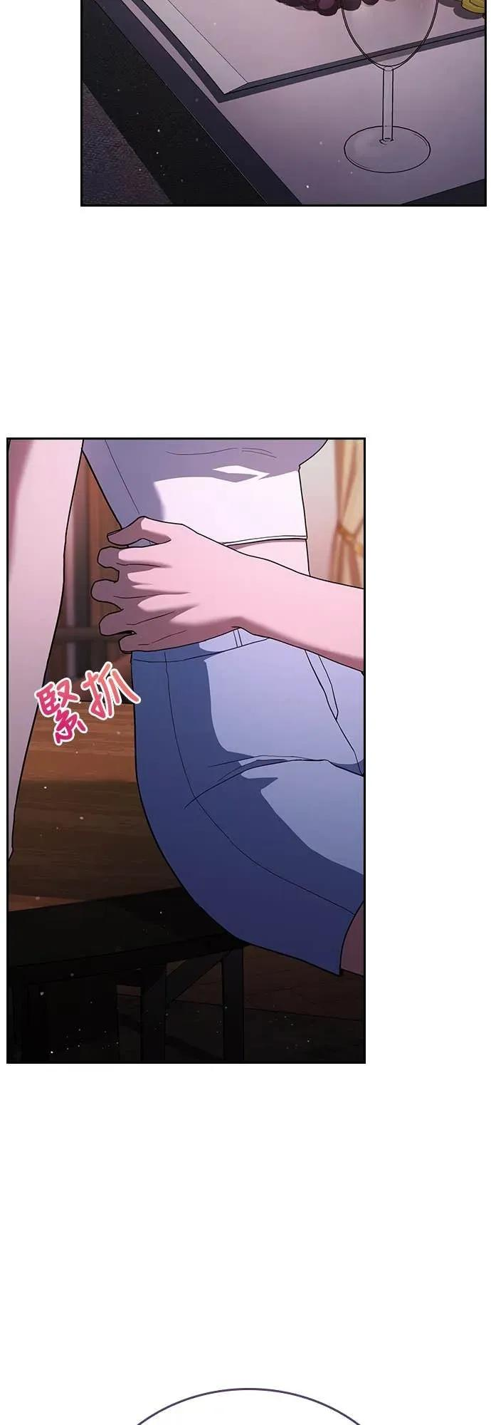 第18话 第62页