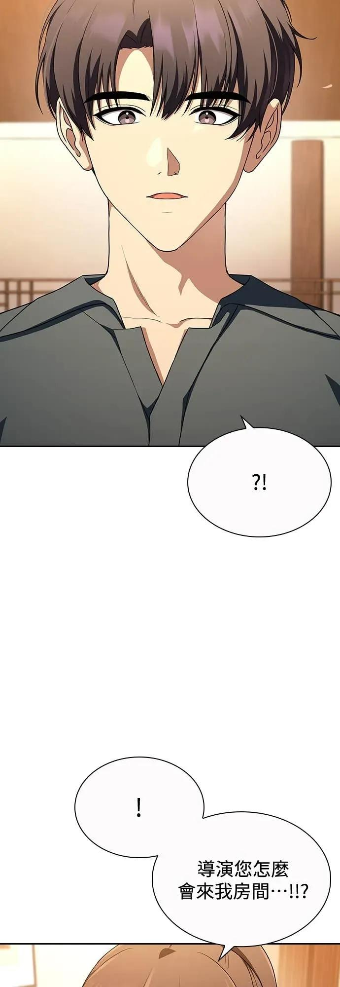 第19话 第2页