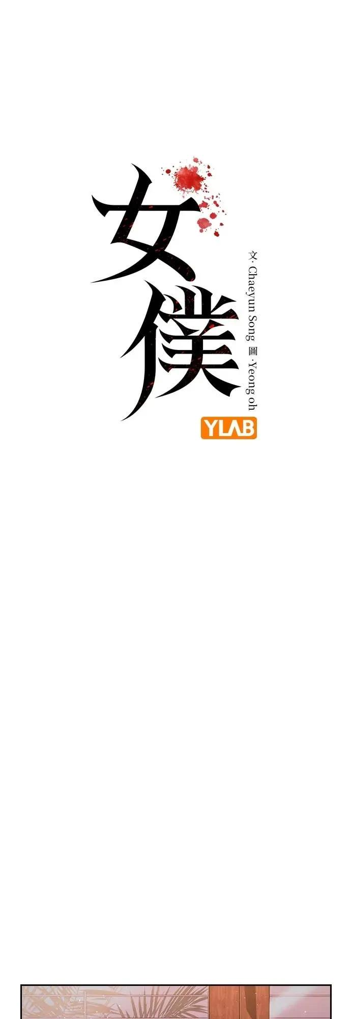 第19话 第8页