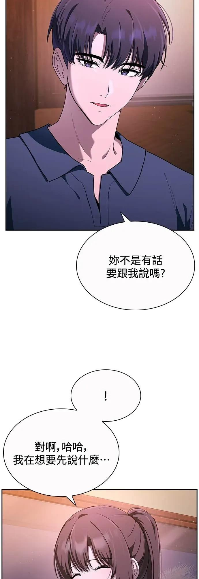 第19话 第11页