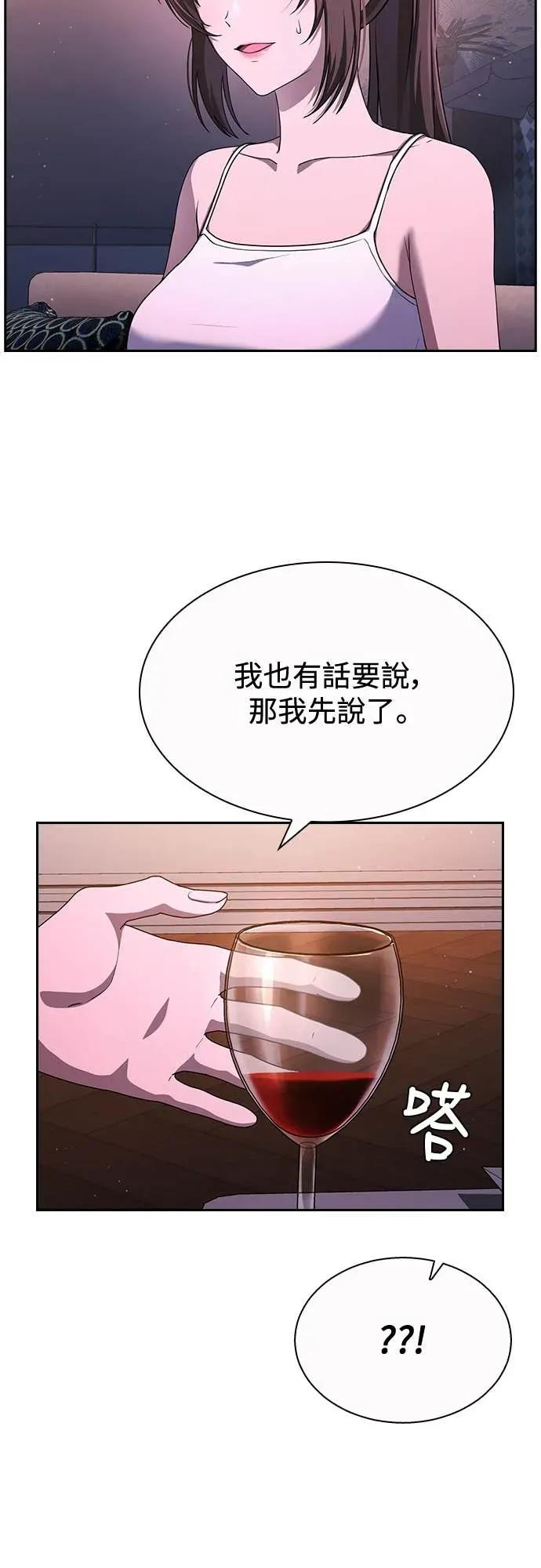 第19话 第12页