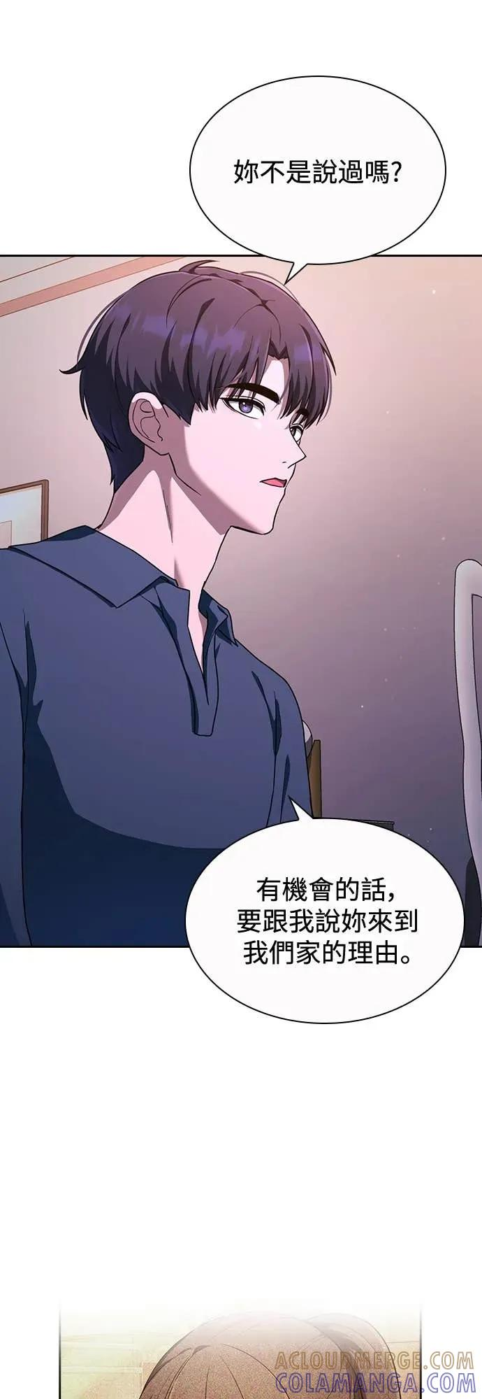 第19话 第13页