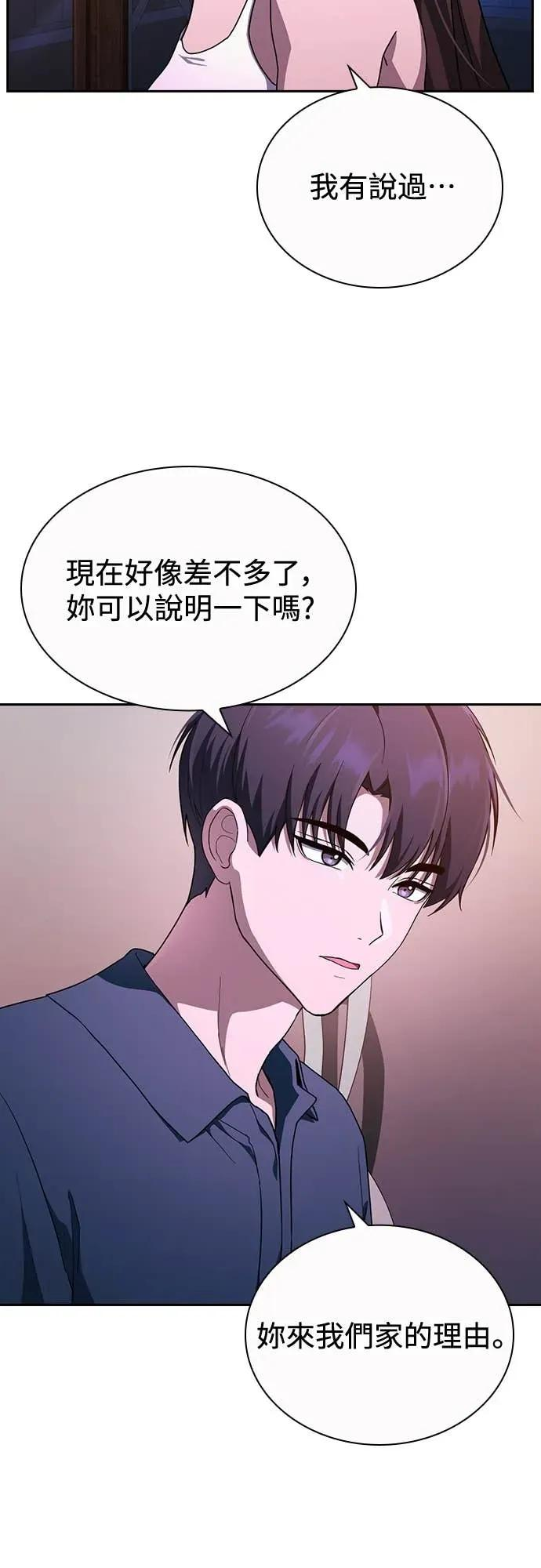 第19话 第15页