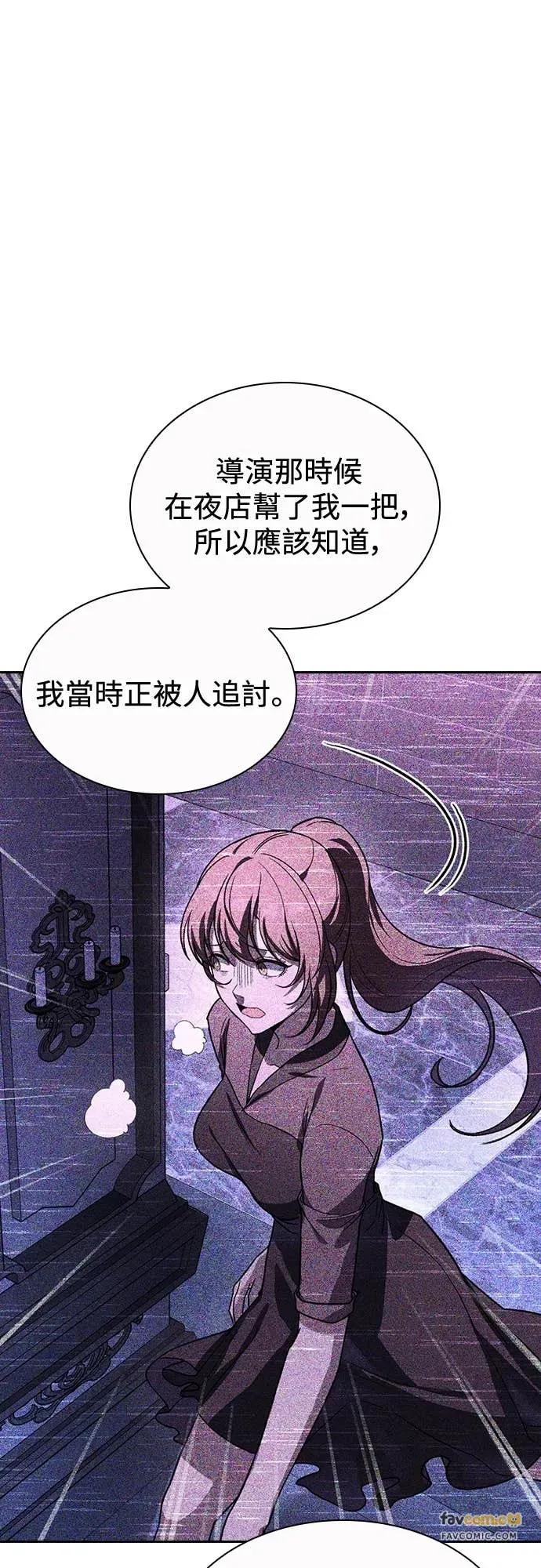第19话 第18页