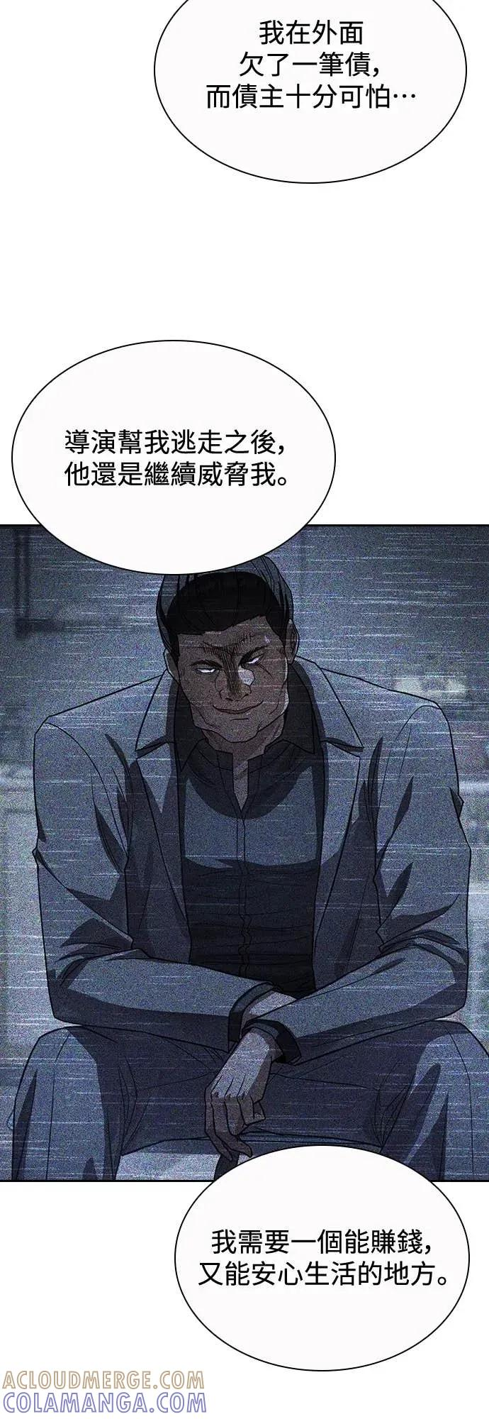 第19话 第19页