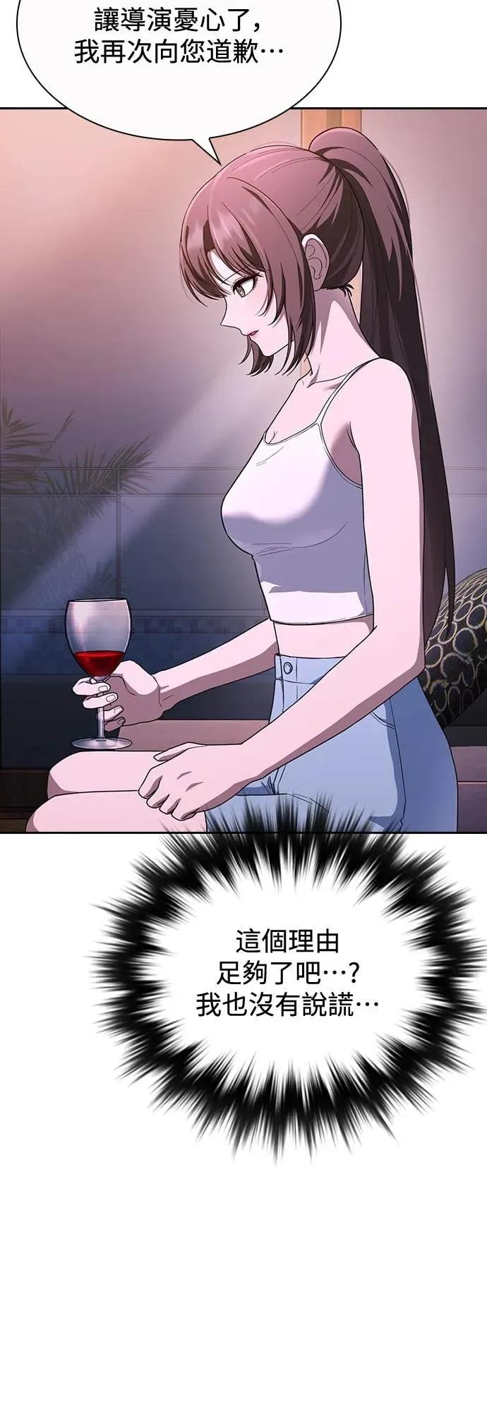 第19话 第21页