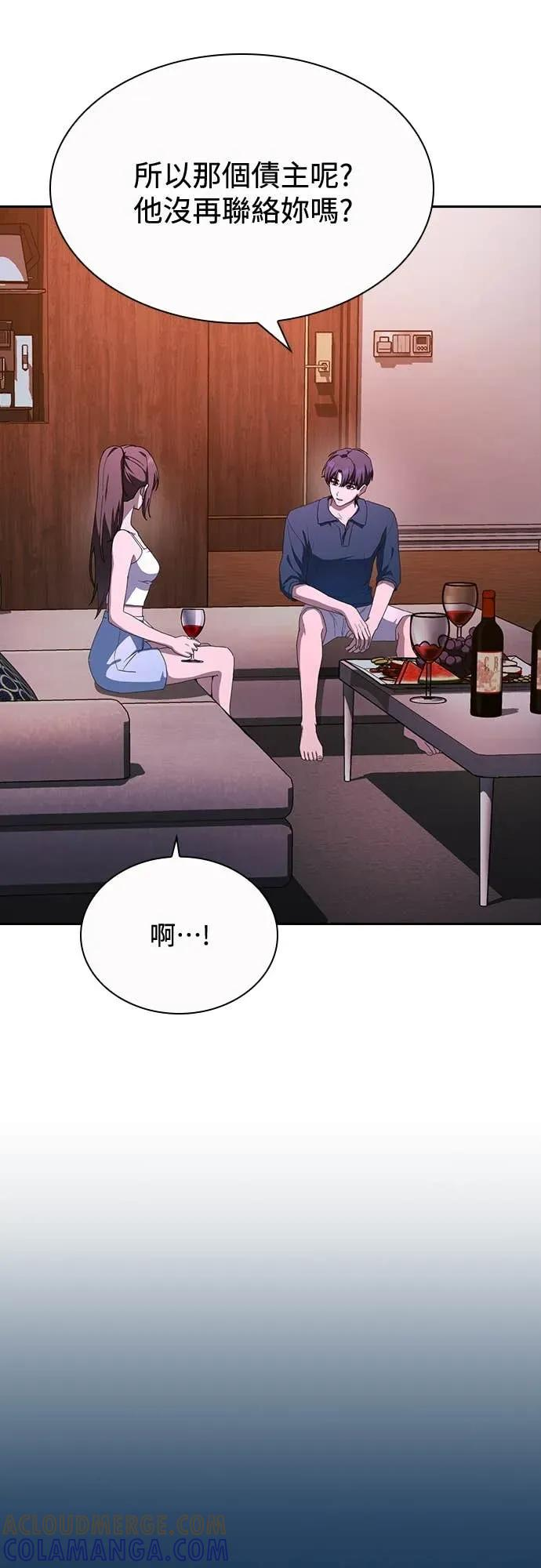 第19话 第22页