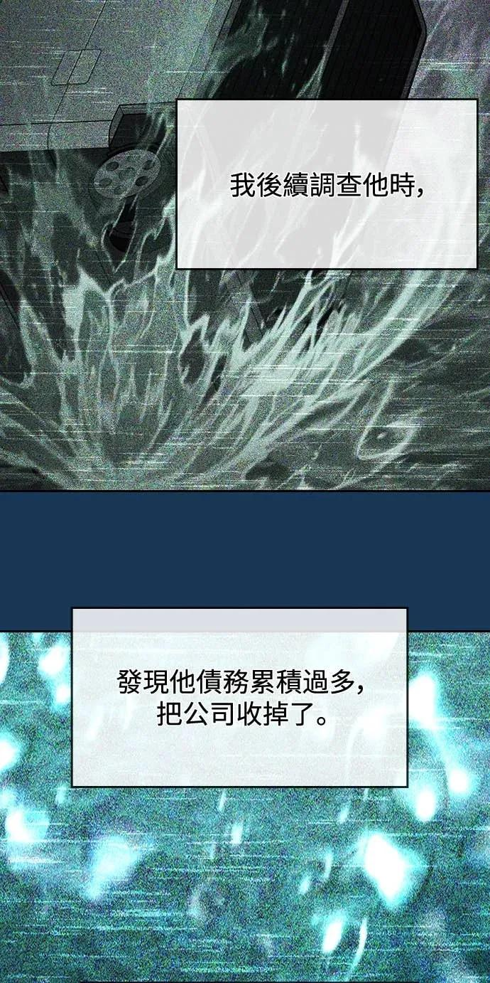 第19话 第24页