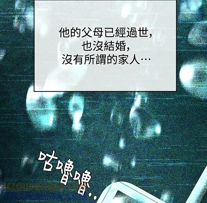 第19话 第25页