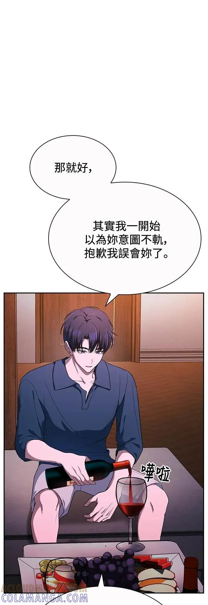 第19话 第28页