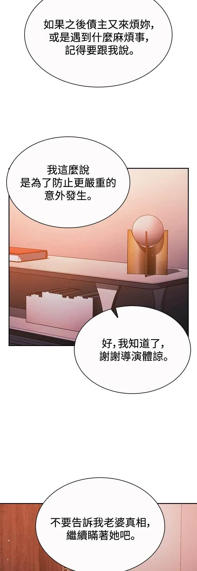 第19话 第29页