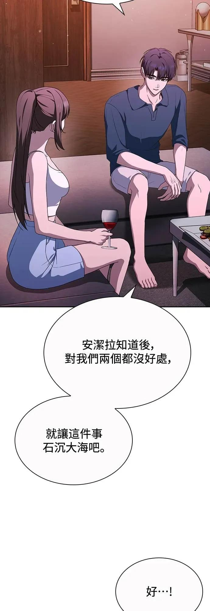 第19话 第30页