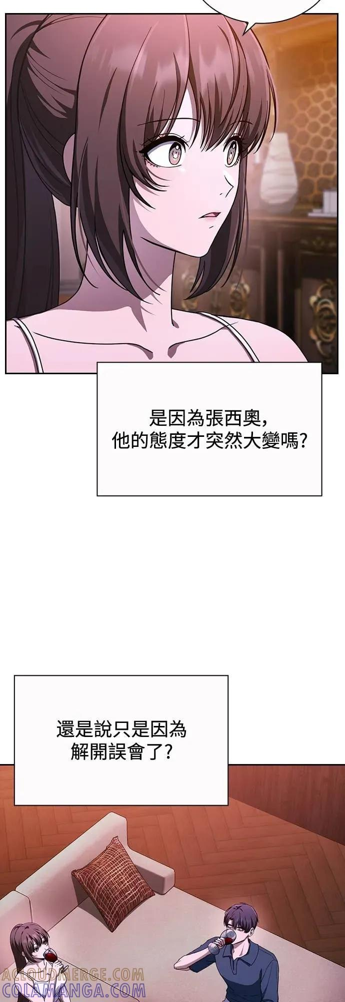 第19话 第31页