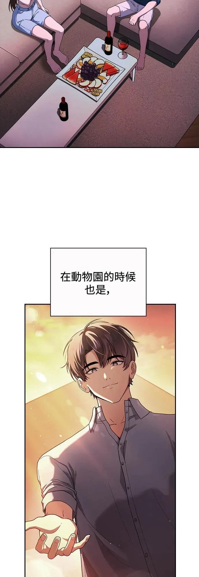 第19话 第32页