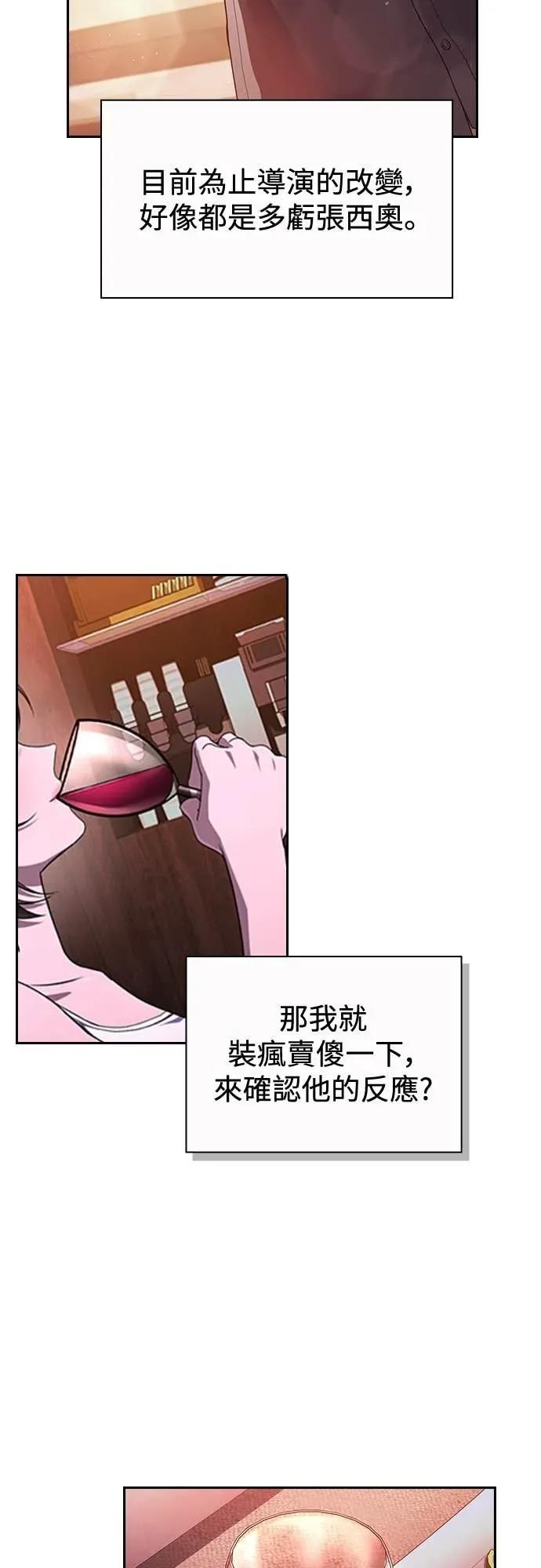 第19话 第33页