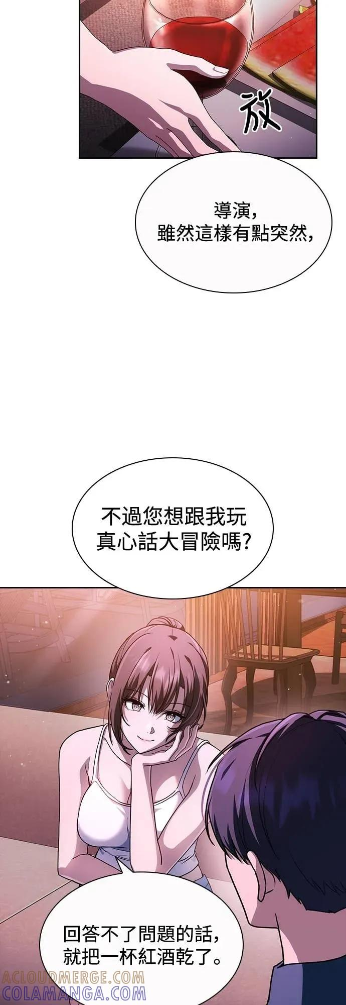 第19话 第34页