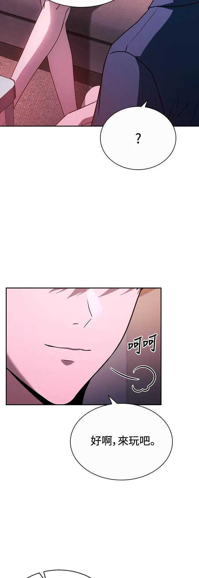 第19话 第35页