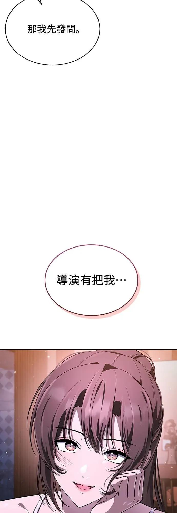 第19话 第36页