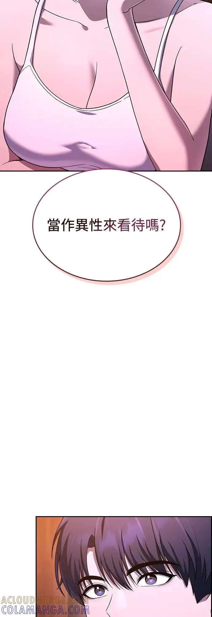 第19话 第37页