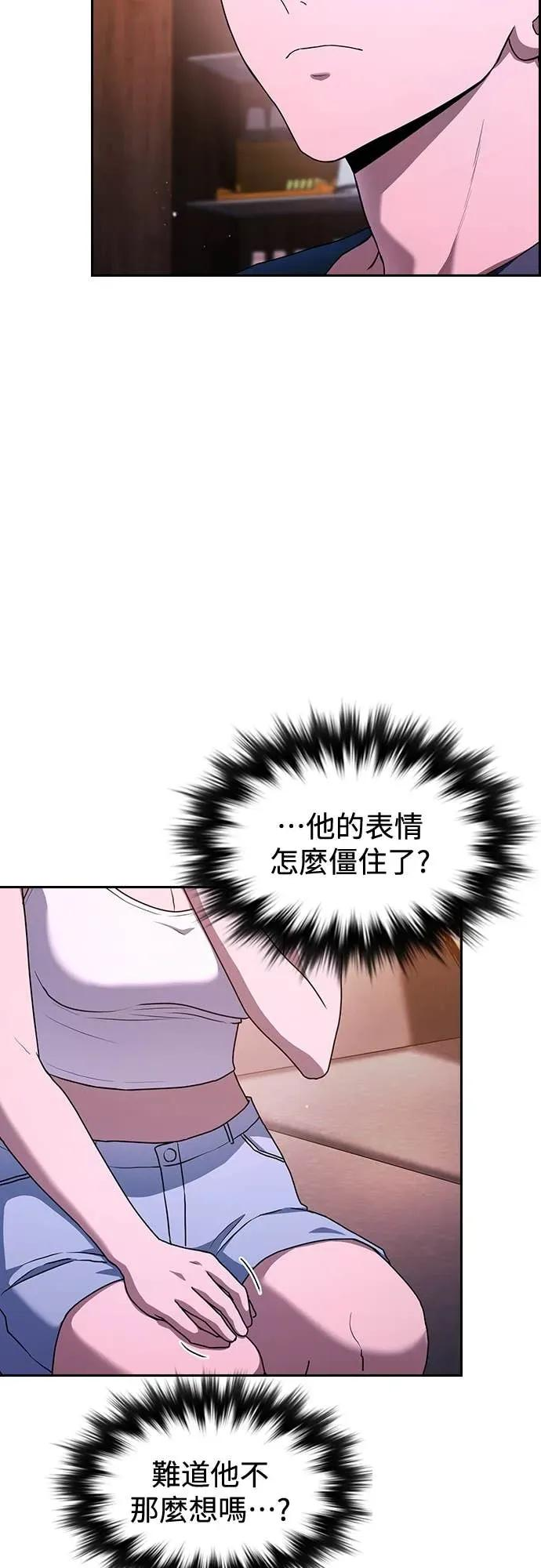 第19话 第38页
