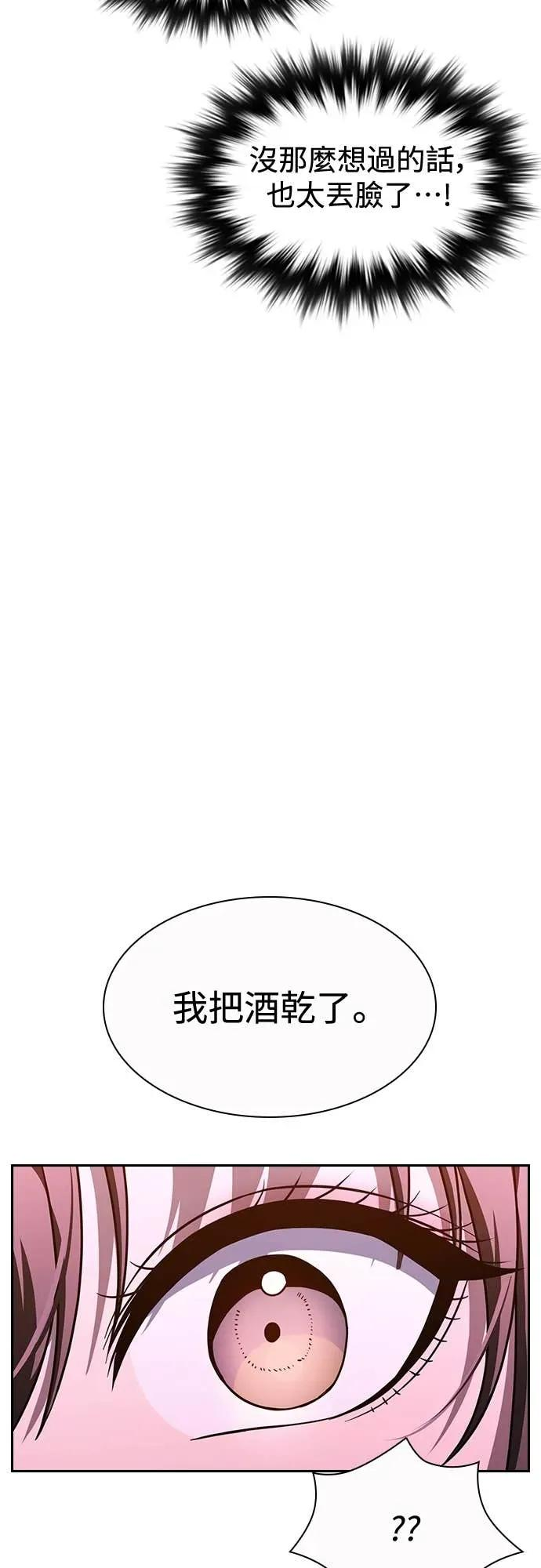 第19话 第39页