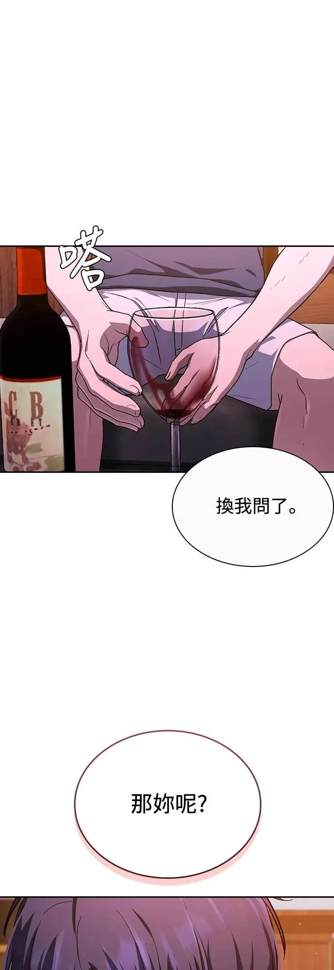 第19话 第42页