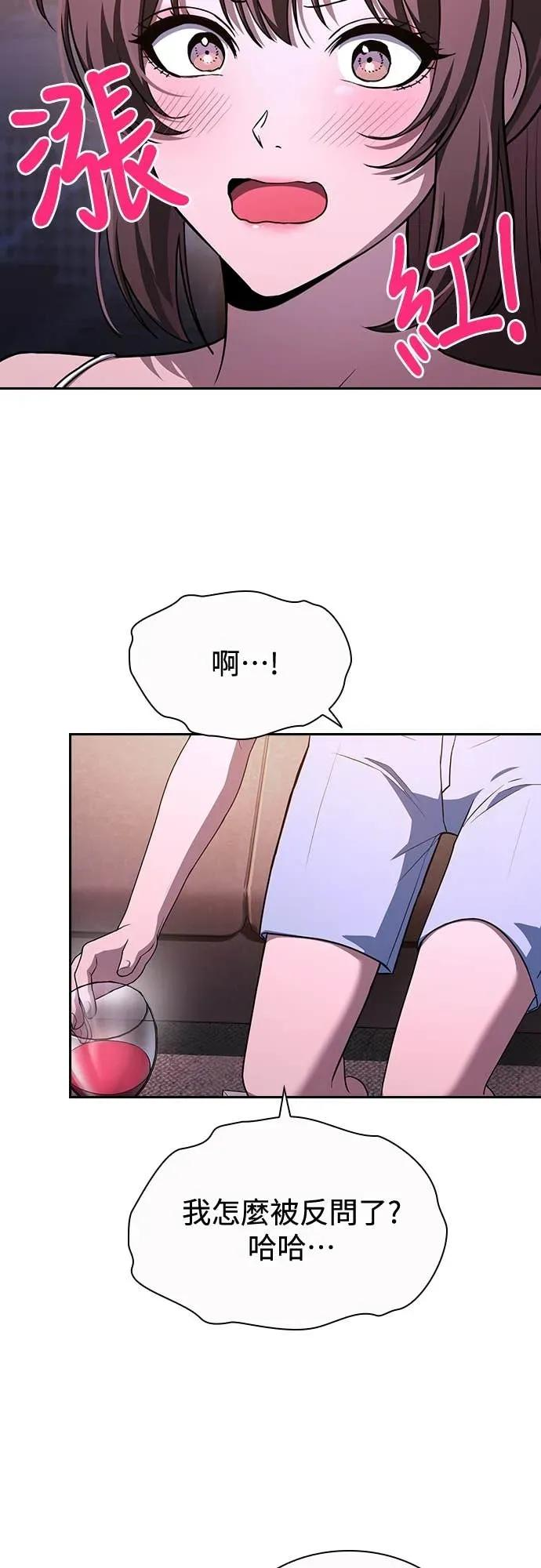 第19话 第44页