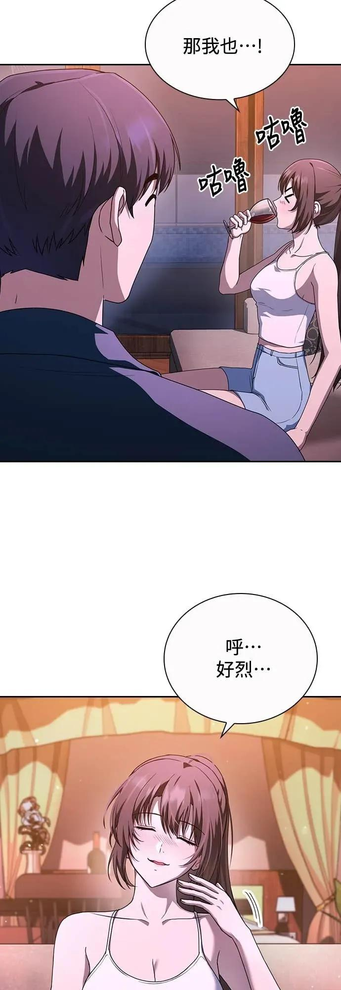 第19话 第45页