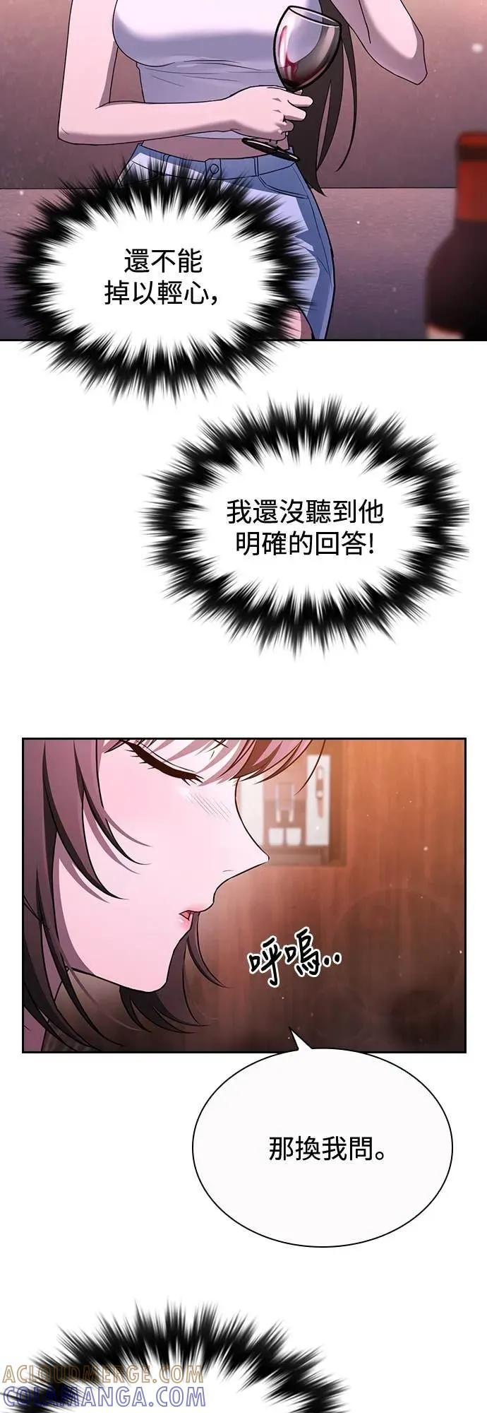第19话 第46页