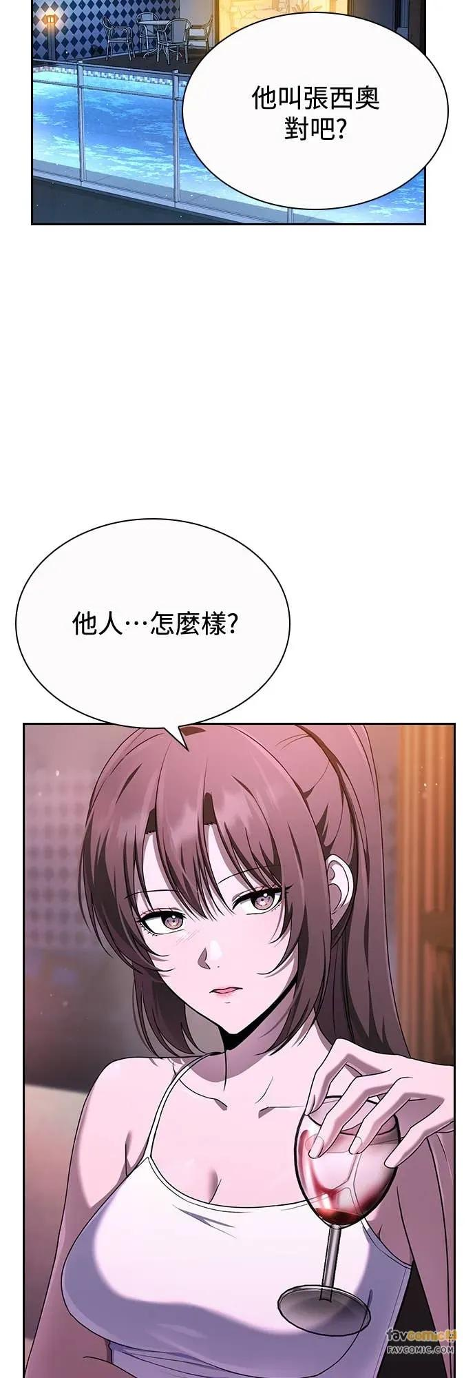 第19话 第48页
