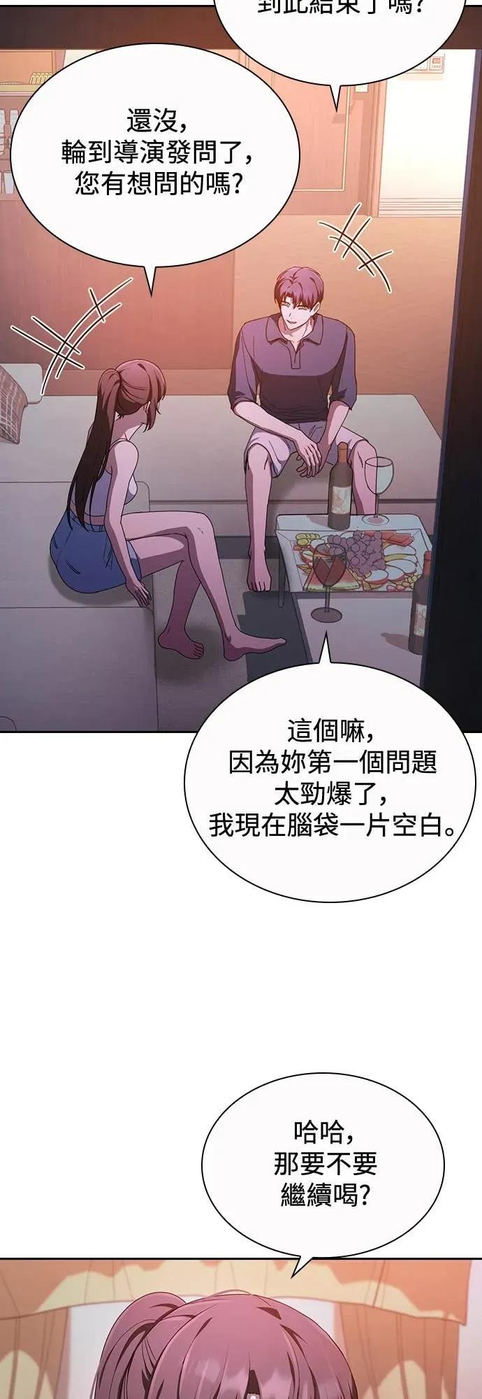 第19话 第56页