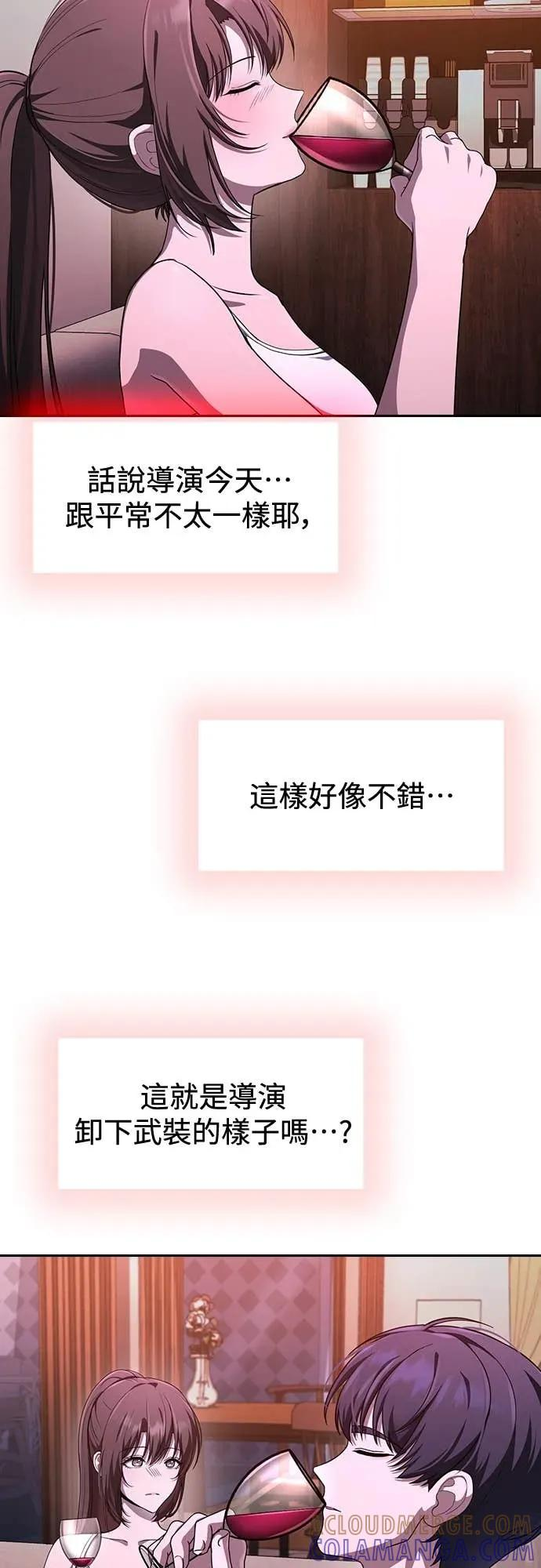 第19话 第58页