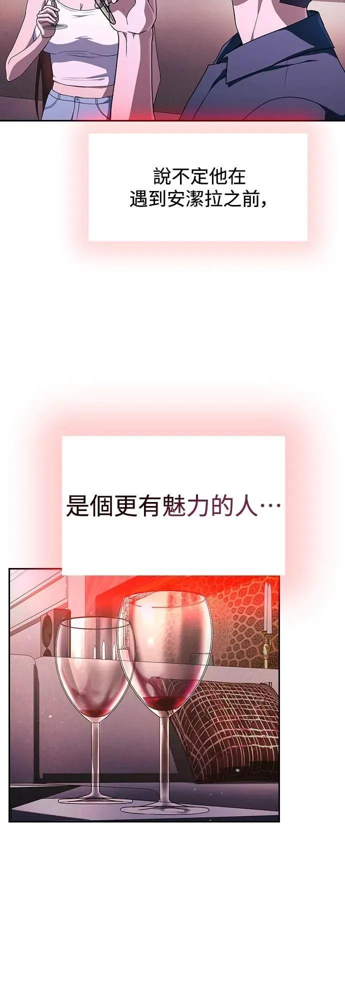 第19话 第59页