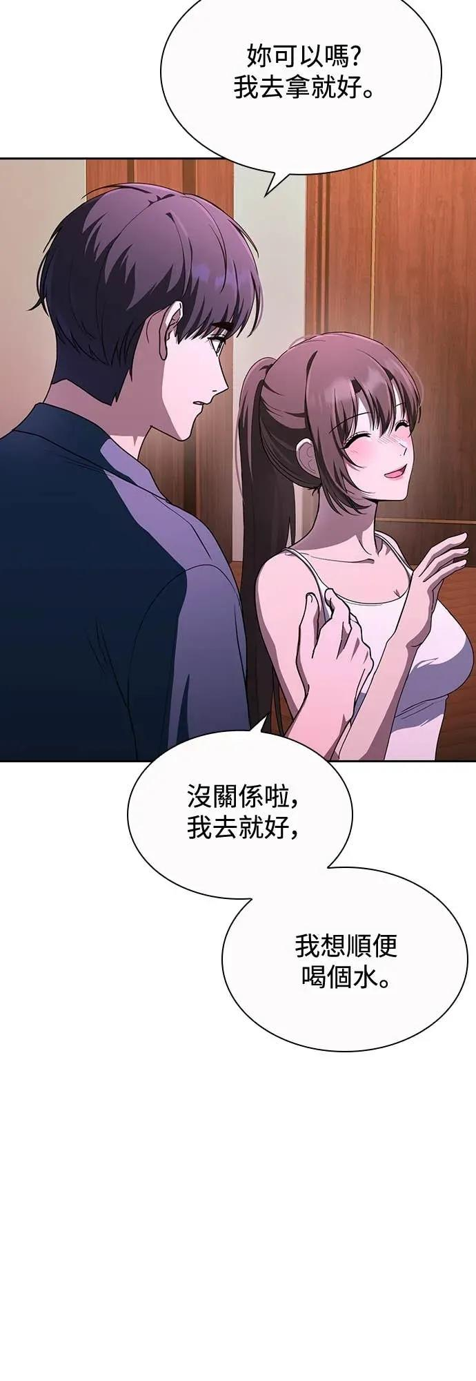 第19话 第62页