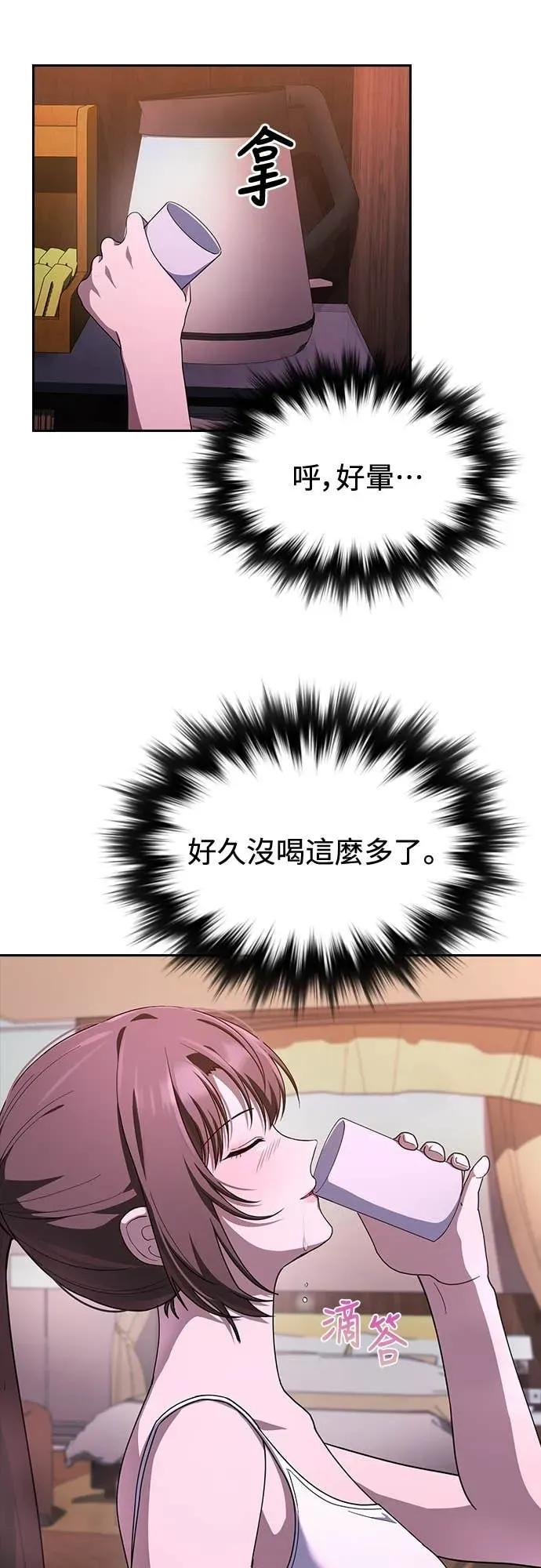 第19话 第63页