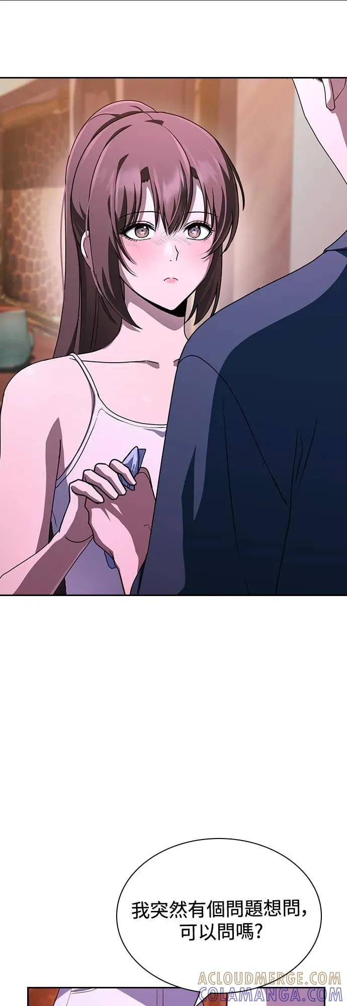 第19话 第67页