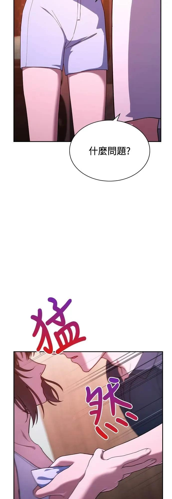 第19话 第68页