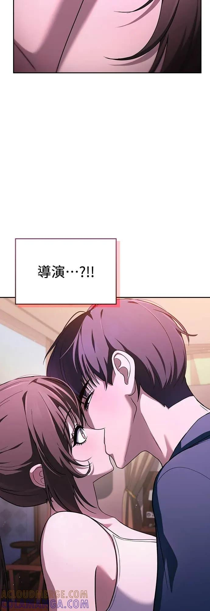 第19话 第73页