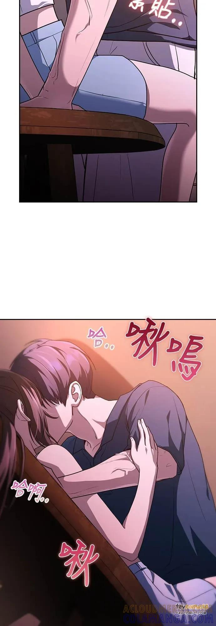 第19话 第76页