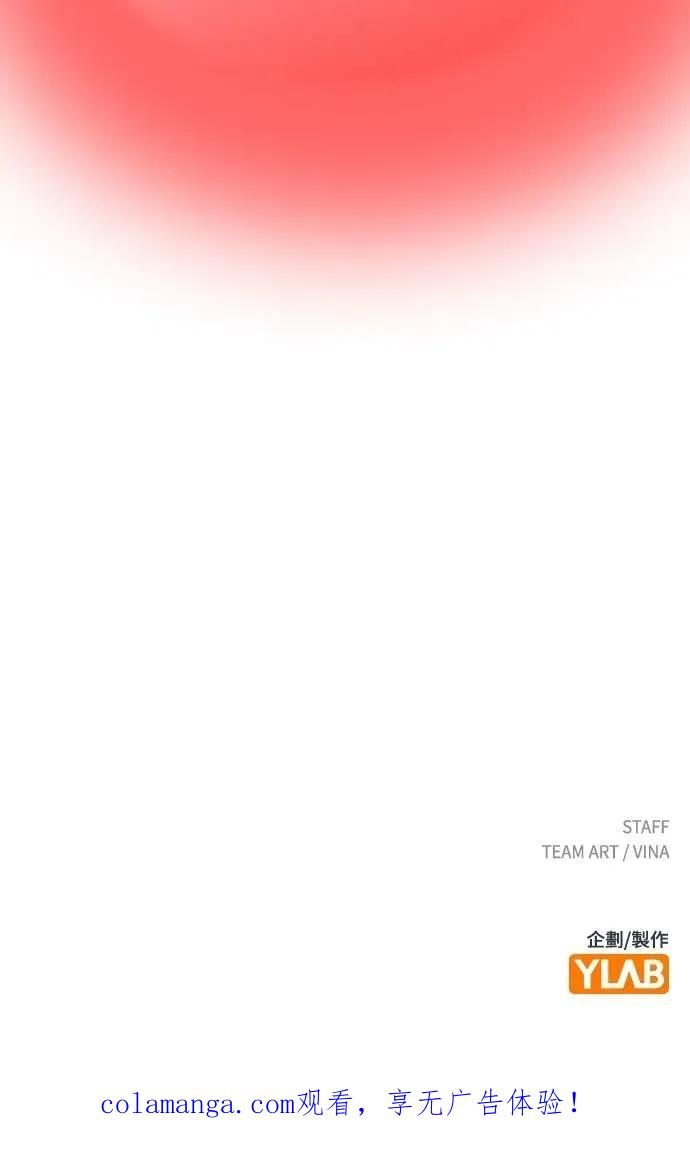 第19话 第78页