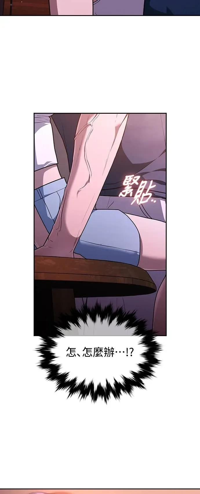 第20话 第2页