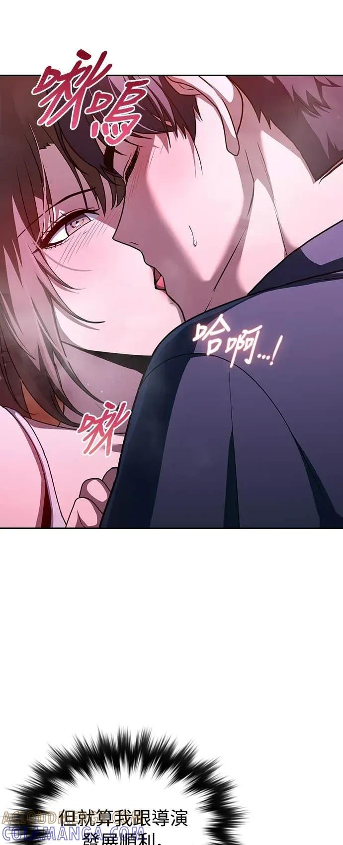 第20话 第4页